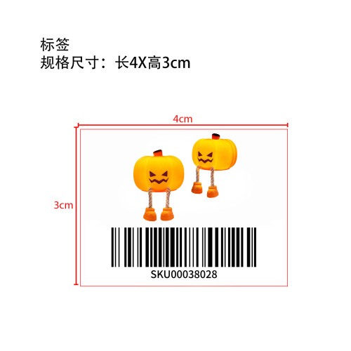 万圣节小夜灯标签