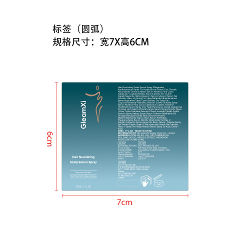 轻润发丝头皮护理喷雾标签