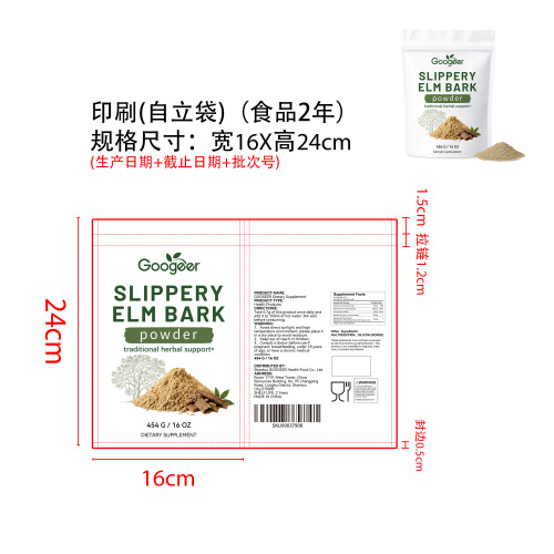 清喉匀畅营养粉（入口）印刷自立袋（食品2年）