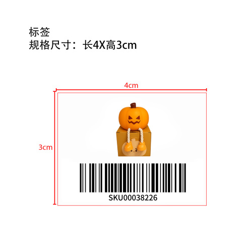 1个万圣节恐怖南瓜暖光标签
