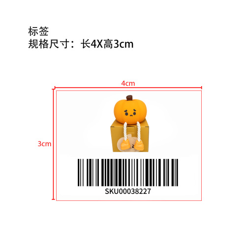 1个万圣节忧伤南瓜暖光标签