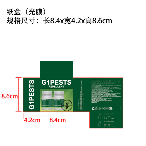 蟑螂药纸盒(光膜)
