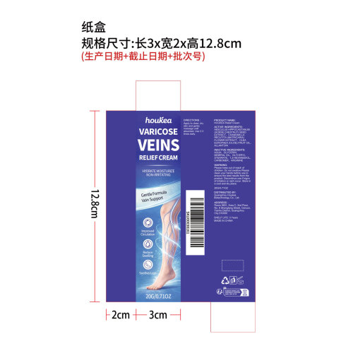 腿部舒缓霜纸盒