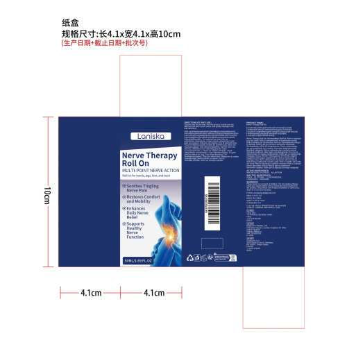 关机舒缓护理滚珠纸盒
