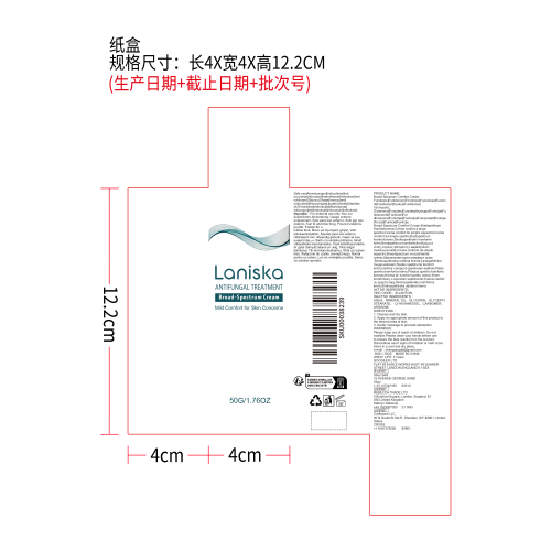 肌肤舒缓养护霜纸盒