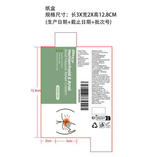 肛周舒缓霜纸盒