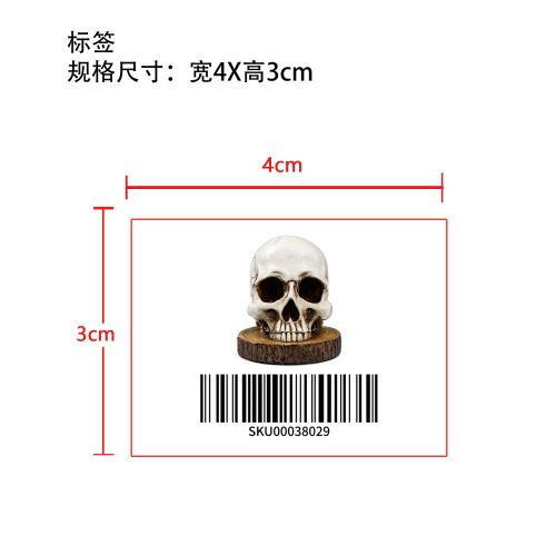 万圣节创意骷髅头标签