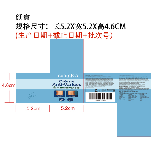 腿部舒缓霜纸盒