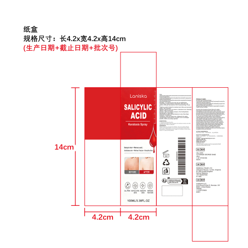 水杨酸角质喷雾纸盒