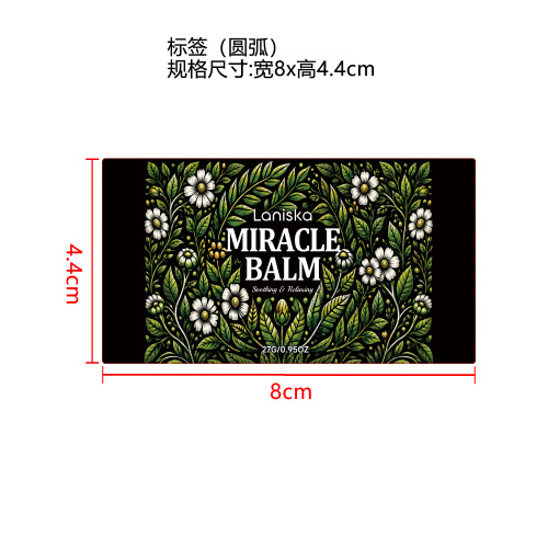 舒缓棒标签(圆弧 加粘)