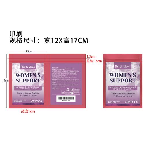 更年期雌激素平衡贴印刷袋（新本体标）