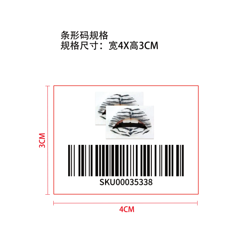 唇部纹身贴标签（条形码）