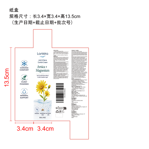 舒缓霜纸盒