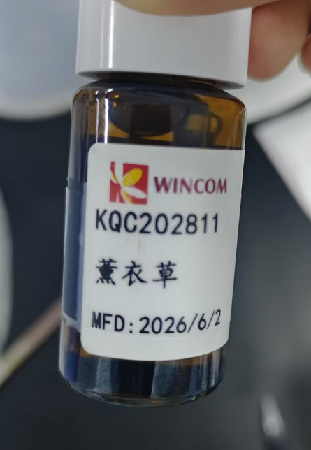 KQC202811薰衣草漱口水香型
