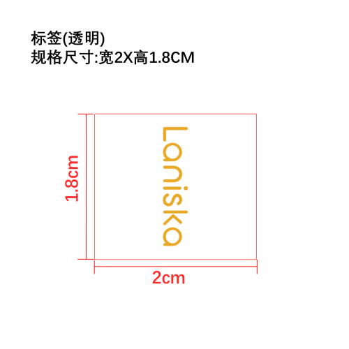 活力鼻腔吸入器标签（圆弧 透明）