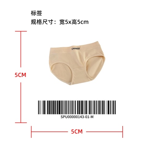无缝无痕中腰内裤标签