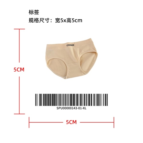 无缝无痕中腰内裤标签