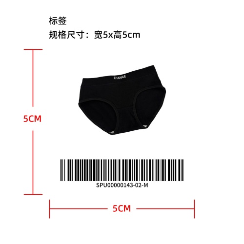 无缝无痕中腰内裤标签