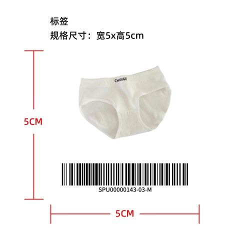 无缝无痕中腰内裤标签