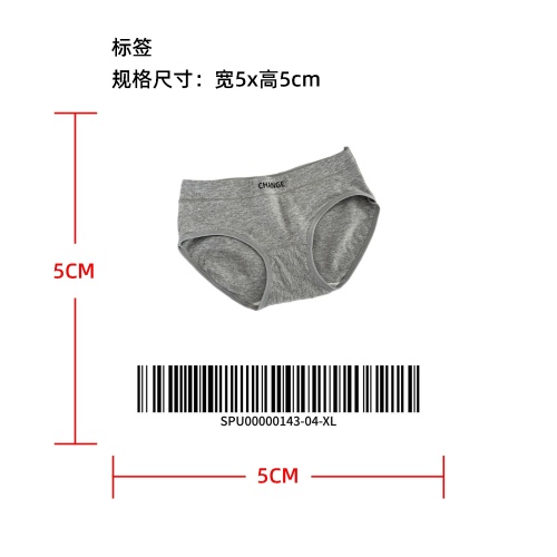 无缝无痕中腰内裤标签