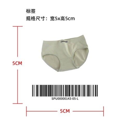 无缝无痕中腰内裤标签