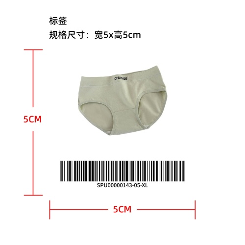 无缝无痕中腰内裤标签