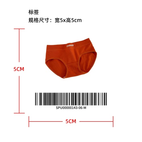 无缝无痕中腰内裤标签