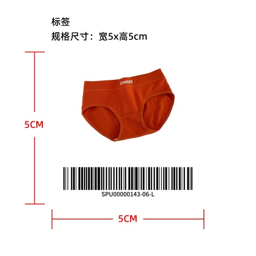 无缝无痕中腰内裤标签