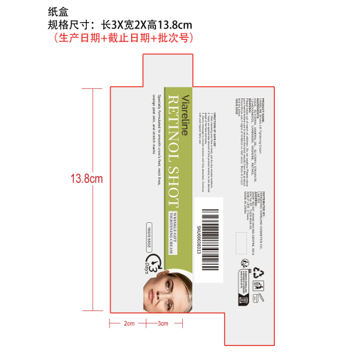 视黄醇焕肤紧致霜纸盒