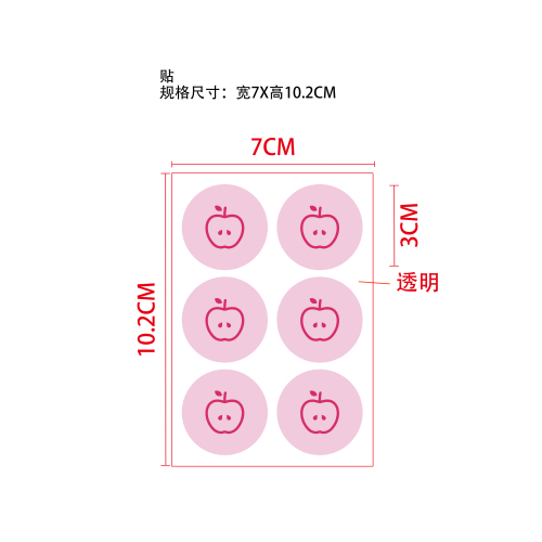 小檗碱辅助贴片