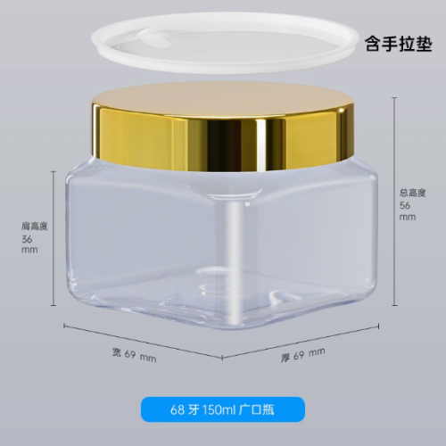 68-150g广口瓶盖套装