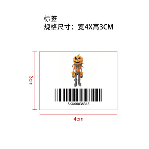风衣南瓜标签