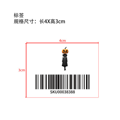 裙子南瓜摆件标签