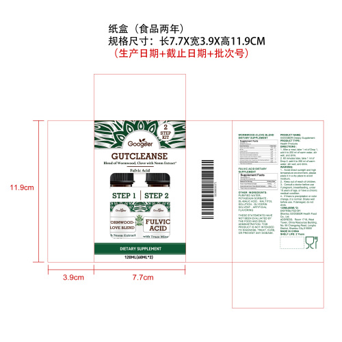 舒肠匀调复合滴剂套装（入口）纸盒（食品2年）