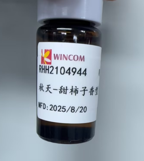 RHH2104944甜柿子香型
