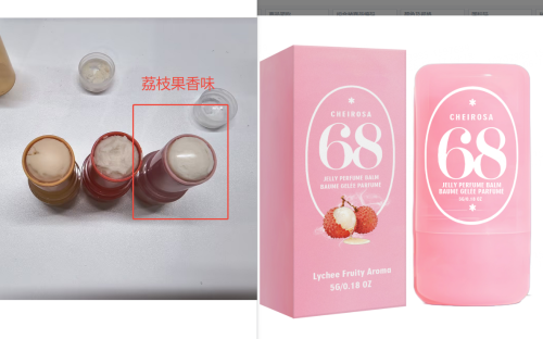 固态香水膏（荔枝果香）管含料
