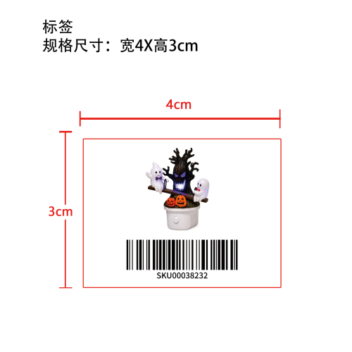 幽灵夜灯标签