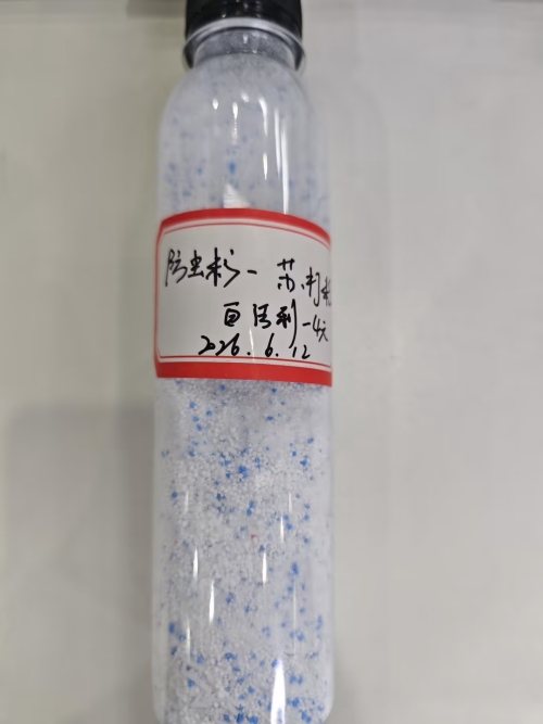 园艺-防虫粉