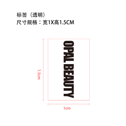 双头液体眼线印章笔(棕色)标签(透明)