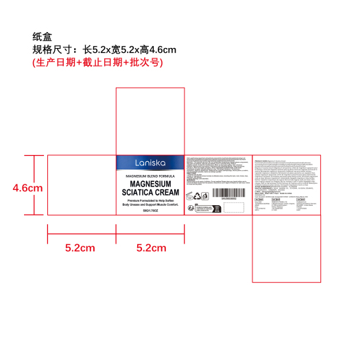 镁身体舒缓霜纸盒