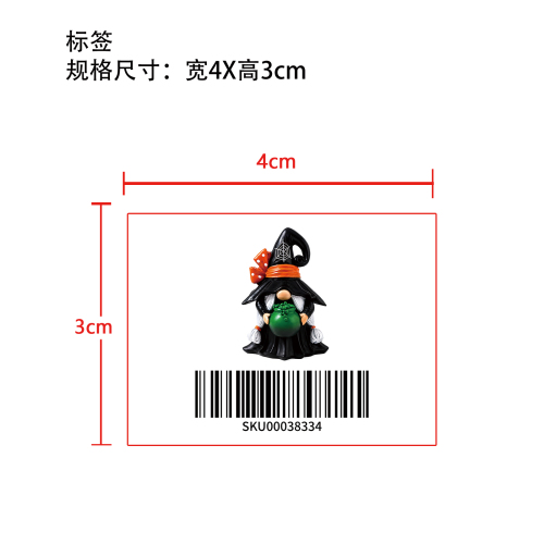 万圣节南瓜装饰标签