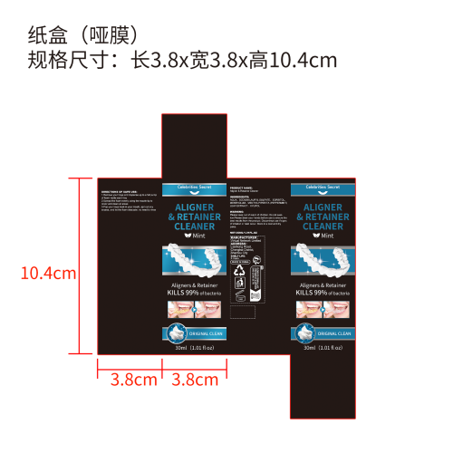 假牙清洁剂纸盒(哑膜)