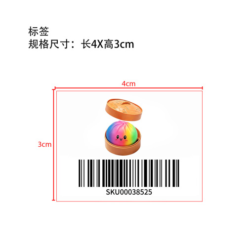 包子捏捏乐标签