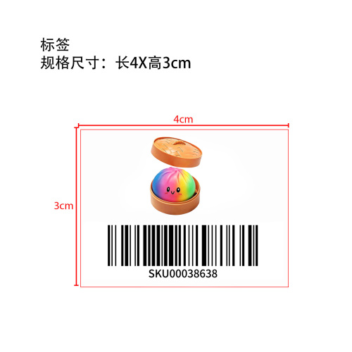 15cm 彩色超大号包子捏捏乐标签