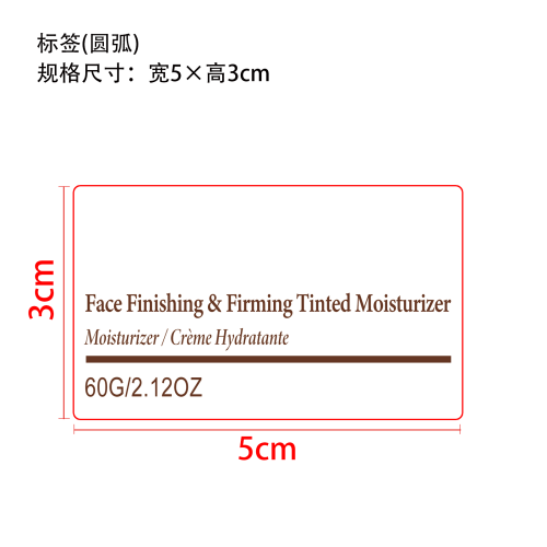 紧致保湿霜标签（圆弧）