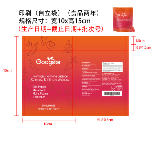 元态衡舒营养软糖（入口）印刷自立袋（食品2年）