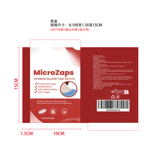 肌肤柔滑护理贴纸盒