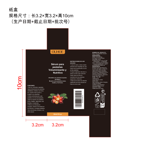 丰盈滋养睫毛精华液纸盒