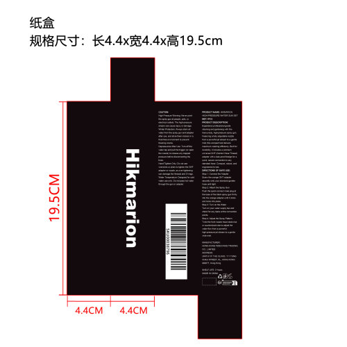 高压洗车喷嘴（配备快速接头）纸盒