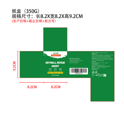石膏板修补膏纸盒（350g）